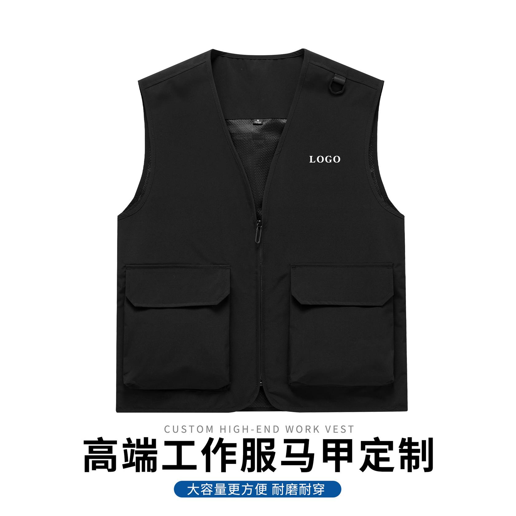 马甲工服定制logo时尚大口袋多用途拍摄ktv台球电竞网吧酒吧工装