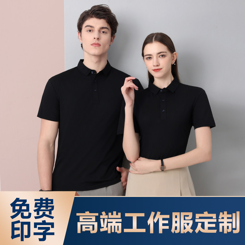无现货-已下架速干冰丝polo衫工作服定制T恤短袖商务翻领