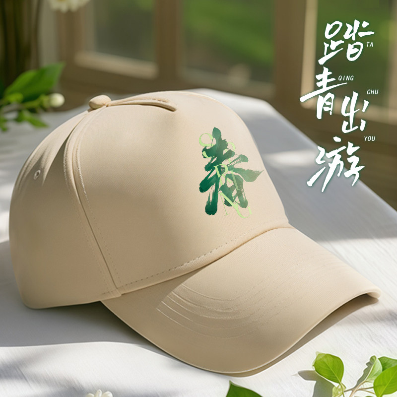 纯棉帽子定制logo印字团队工作广告帽旅游棒球鸭舌帽订制刺绣夏季