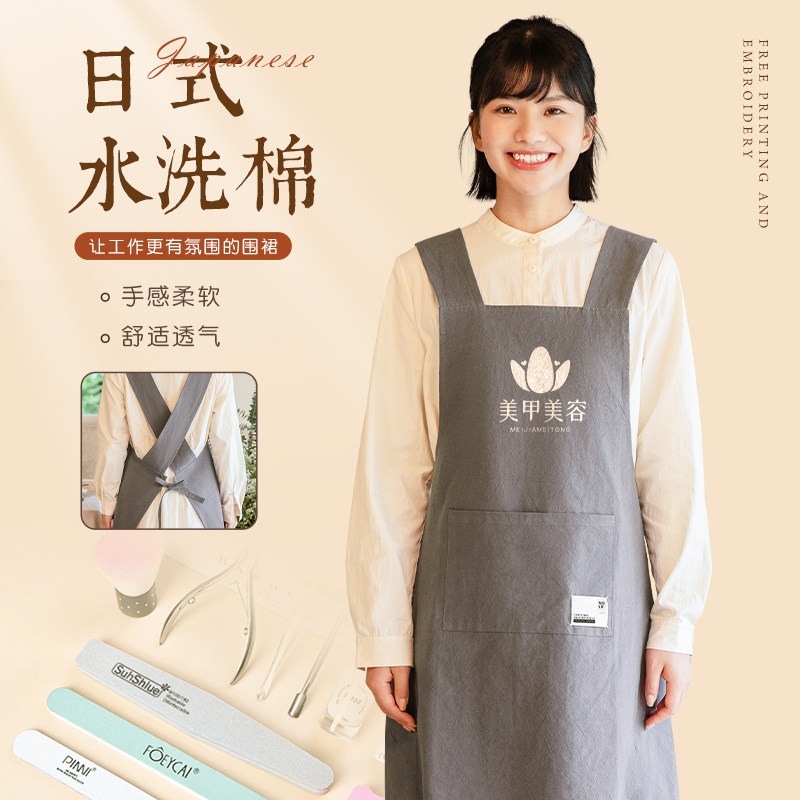 日系围裙定制logo印字厨房家用美甲店花艺师纯棉工作服2026年新款