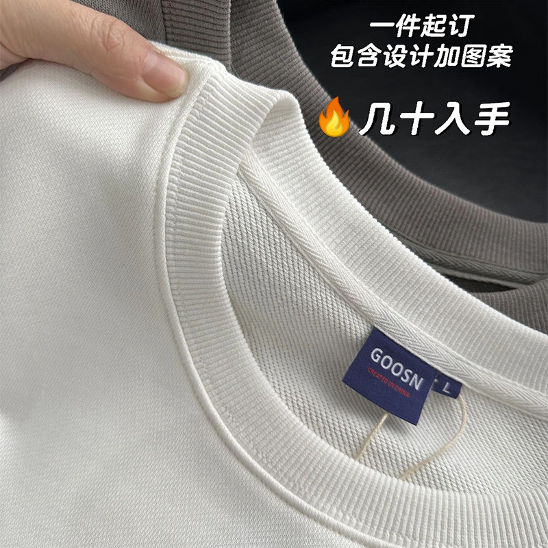 卫衣定制印logo刺绣图案工作服园领情侣同学聚会班服diy长袖秋冬