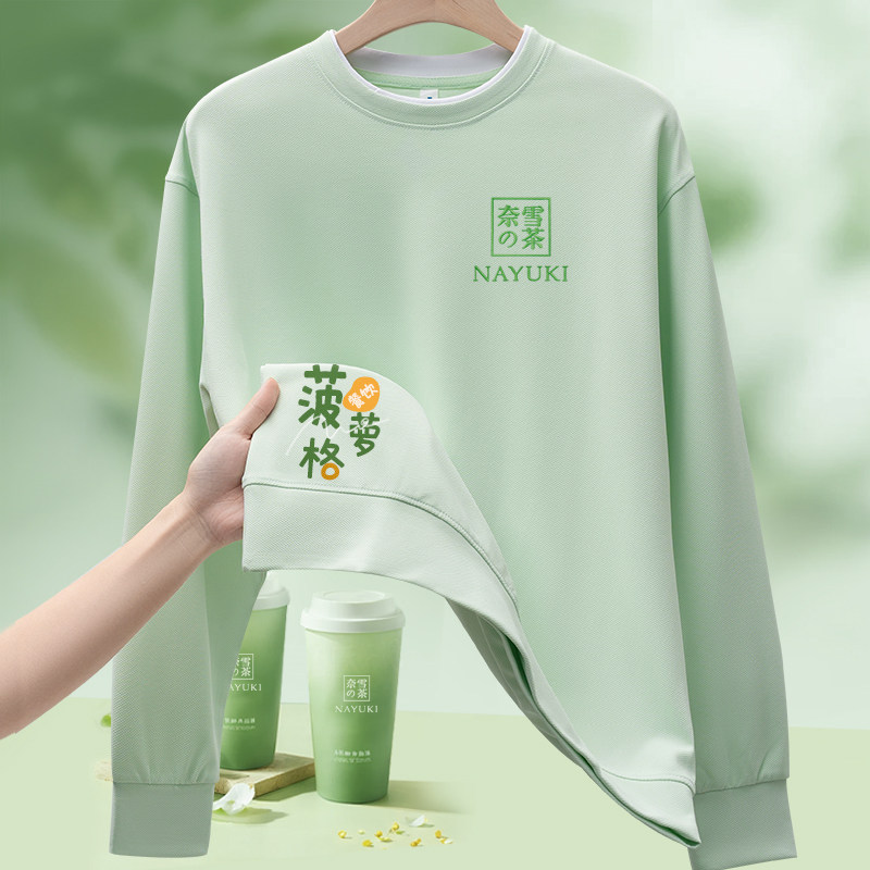 菠萝格绿色卫衣定制印logo奶茶咖啡餐厅服务员餐饮工作服圆领长袖