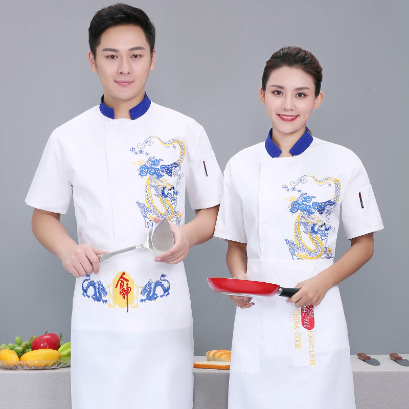 中国风厨师长工作服短袖夏季男女龙袍后厨房饭店酒店中式潮流套装