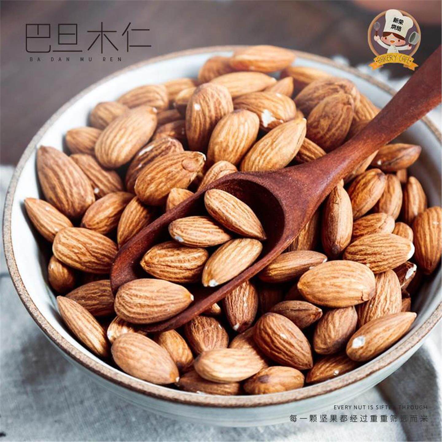 美国 进口扁桃仁500g原味生大杏仁烘焙巴旦木仁零食坚果 烘焙原料