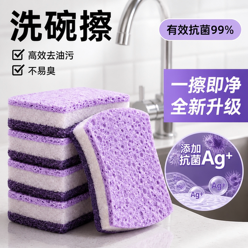 不易滋生细菌型【厌油体质】