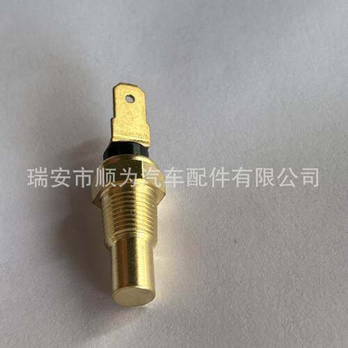 MD091056水温传感器厂家供应