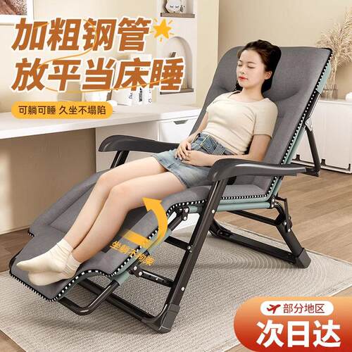 午休折叠床公室人躺椅神器坐躺简易便携医院陪护床行军午睡床