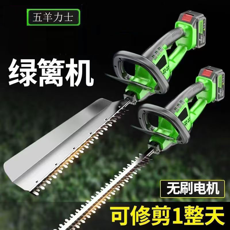 五羊力士电动绿篱修剪机图片