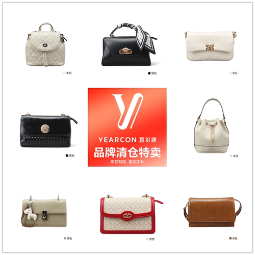 潮流精品，品质保证