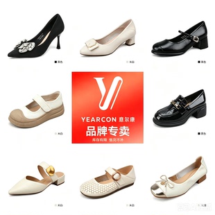 YEARCON/意尔康女单鞋