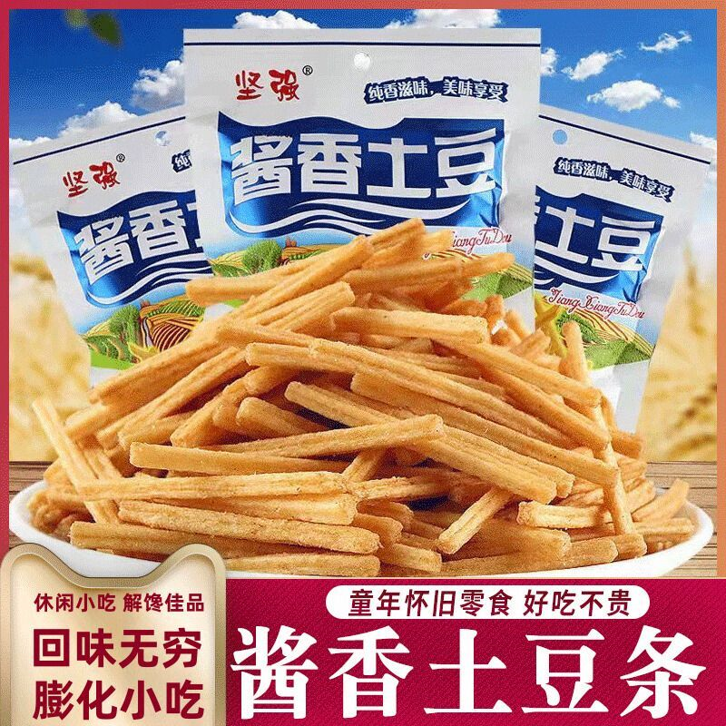 酱香土豆薯条小零食品休闲90后童年怀旧小吃宿舍零食坚强酱香薯条