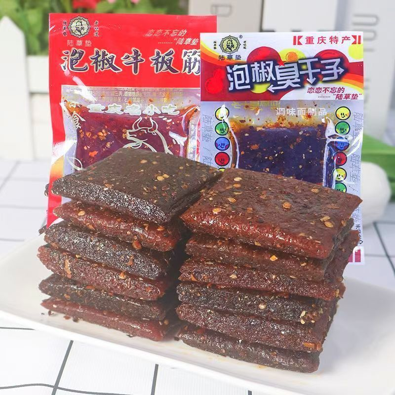 陆草垫泡椒牛板筋臭干子正宗麻辣独立小包装童年零食儿时怀旧经典
