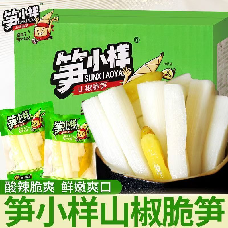 笋小样泡椒竹笋笋条脆笋零食泡椒笋酸辣鲜笋条新鲜即食泡椒笋笋条