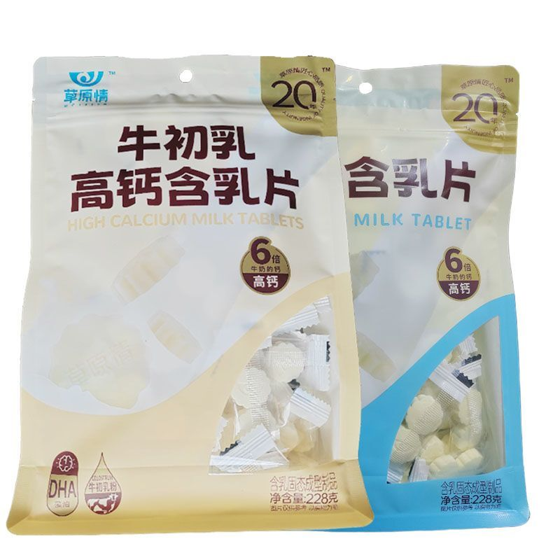 内蒙特产草原情奶片228克/袋牛初乳高钙奶贝草原贝贝独立包装