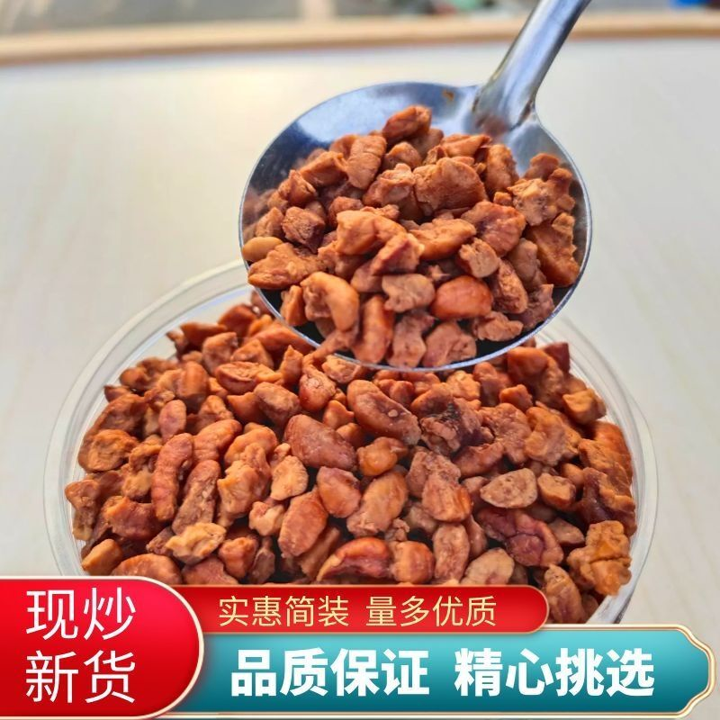 临安小核桃仁山核桃仁罐装坚果办公室零食原味畲乡缘粗碎核桃仁