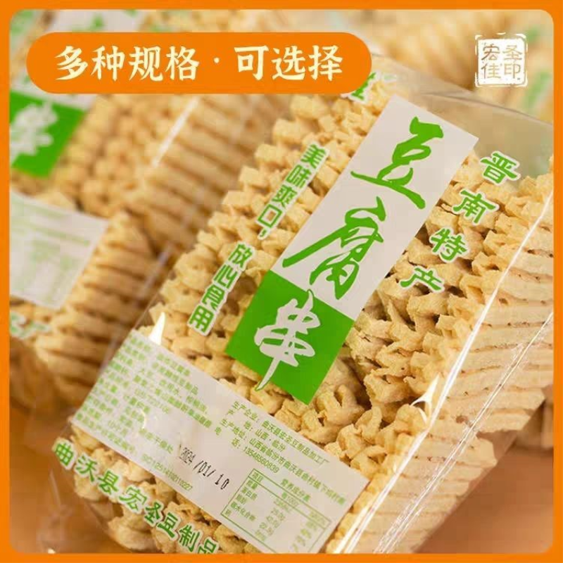 豆腐串兰花干商用卤味火锅麻辣烫关东煮串串香食材鸡汁豆腐干干串
