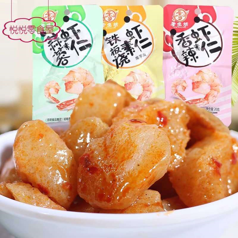 口味小龙虾香生坊素虾仁素肉湖南特产香辣魔芋爽蒜蓉怀旧零食小吃