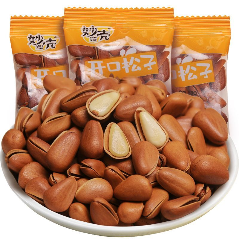 新货东北手剥松子颗粒袋装开口坚果干果原味休闲批发孕妇儿童零食