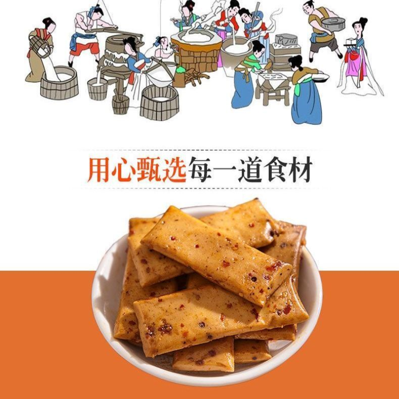 豆腐干休闲旅游不辣小零食制品麻辣香辣五卤香味重庆特产整箱批发