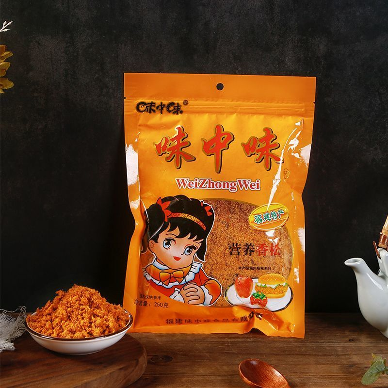 罗源特产味中味营养香松饭团早餐寿司烘培肉松福州特产稀饭伴侣