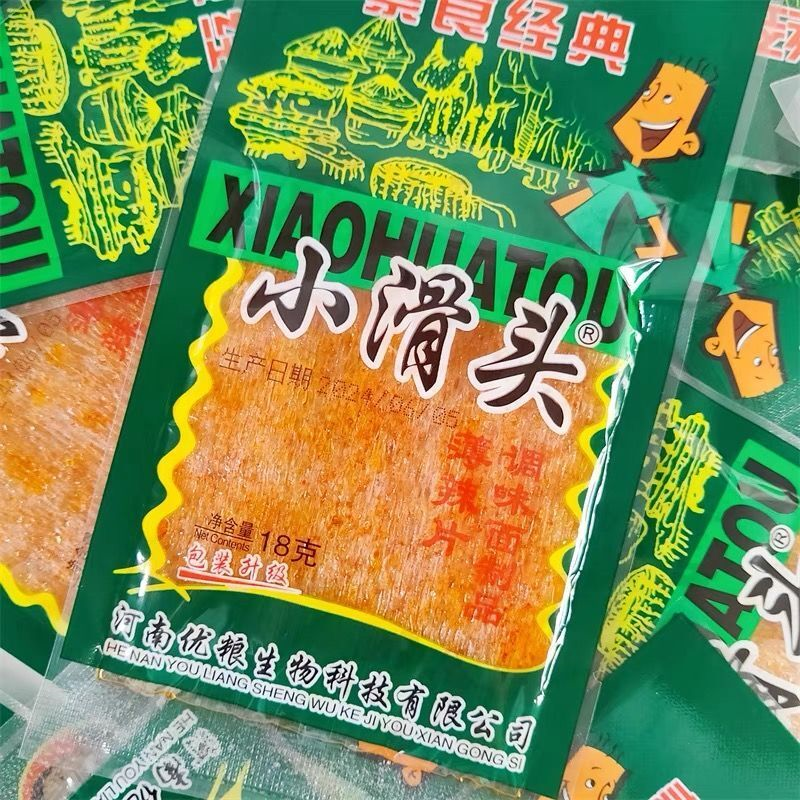 小滑头辣条18g薄辣片零食童年经典辣皮小卖部整箱批发