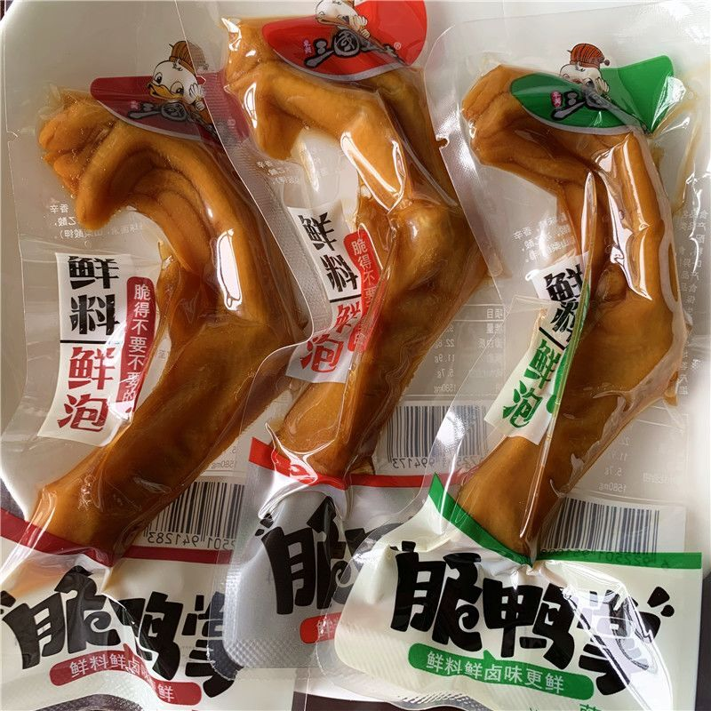 三国五味脆鸭掌鸭爪250g500g五香卤味即食鸭肉宿舍休闲零食