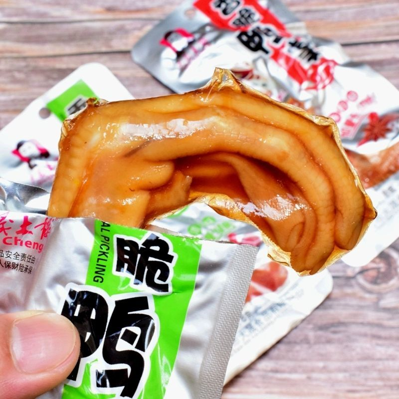 大晟土楼鸭爪掌5-50包香辣味卤味鸭肉熟食零食小吃批发便宜好吃的
