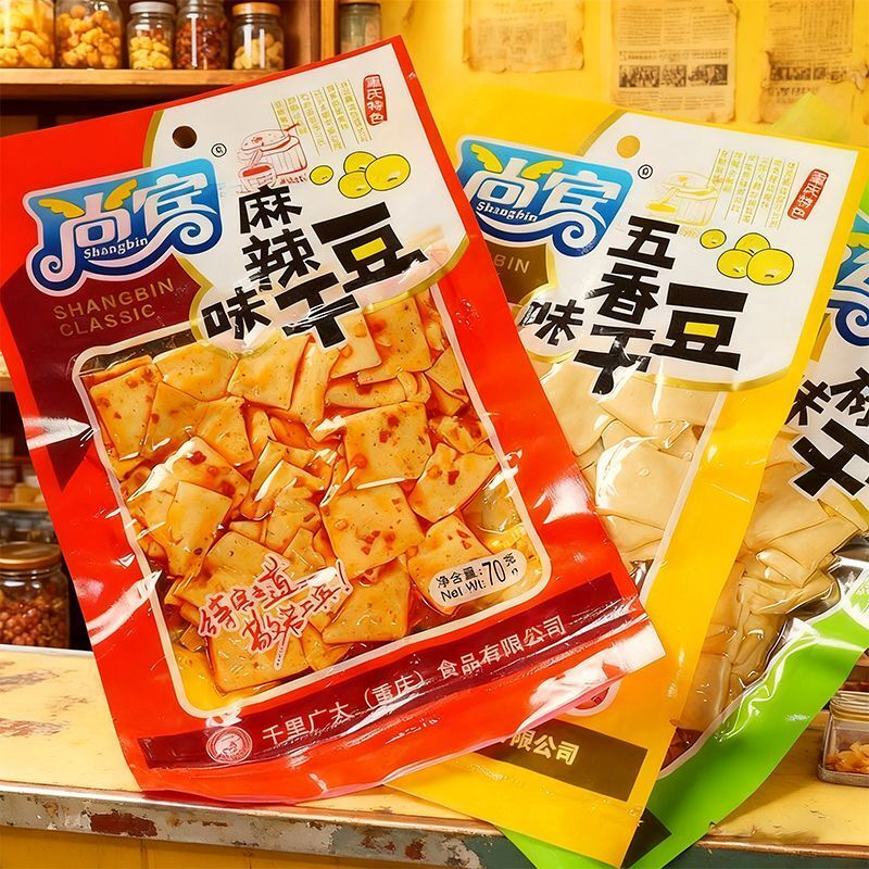 豆腐干重庆休闲豆干五香麻辣泡椒豆干混合多种口味开袋即食小零食