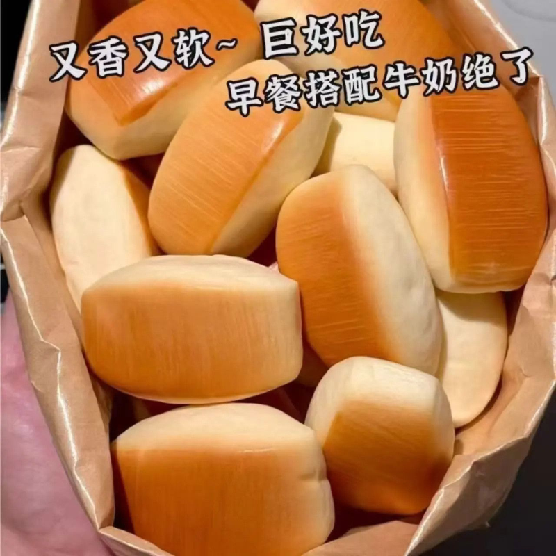 新鲜奶香味小馒头早餐小面包学生代餐办公零食糕点心休闲零食整箱