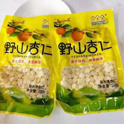 山老大杏仁批发野山杏仁250*5去皮杏仁盐水腌制拌菜熬粥开袋即食