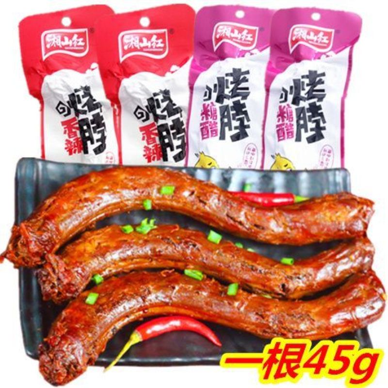 香辣非鸭脖子鸡脖45g/40根/4根糖醋烤脖批发微辣卤味熟食零食小吃