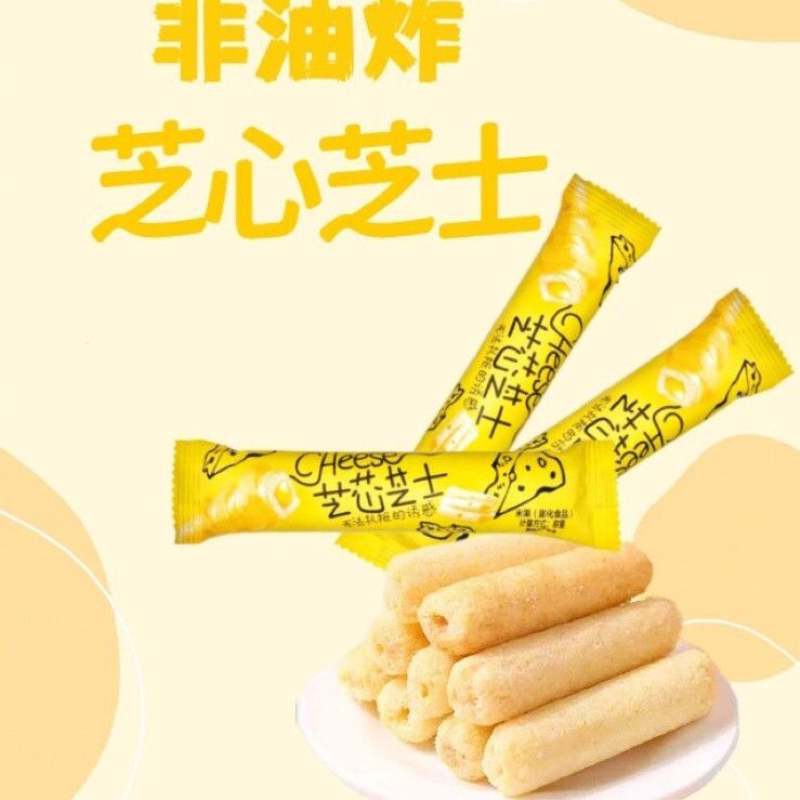 蓓嘉乐芝芯芝士口味米果棒280g非油杂粮健康台湾米饼美味代餐