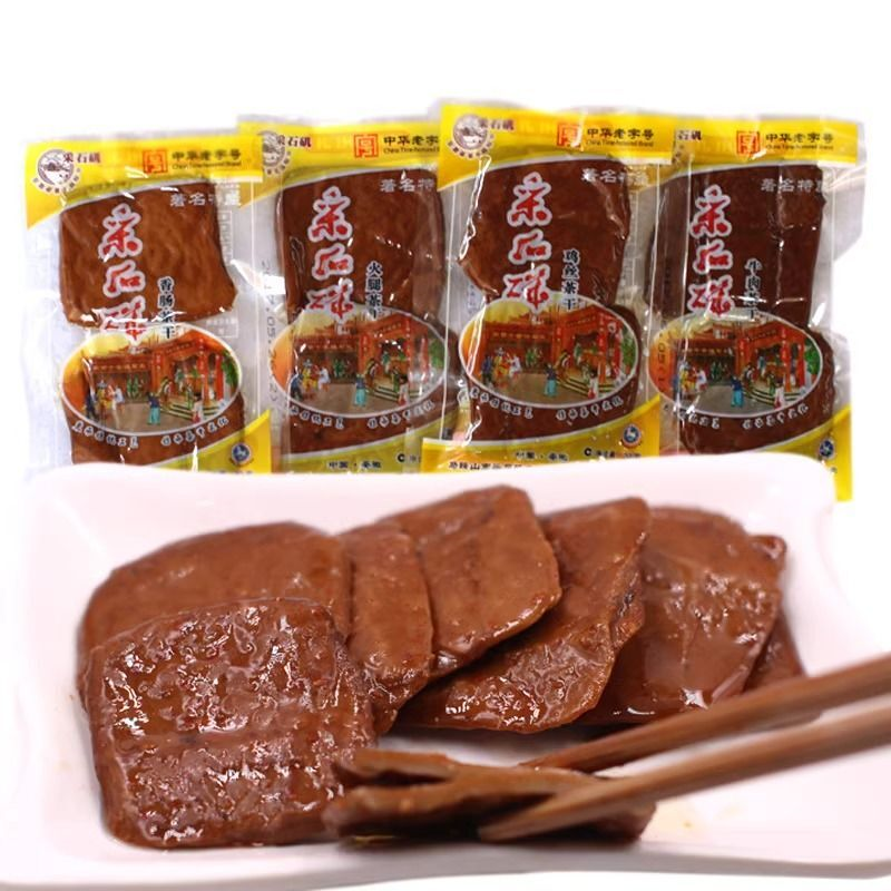 安徽马鞍山特产采石30茶干袋装零食牛肉即食鸡丝豆干火腿豆腐干