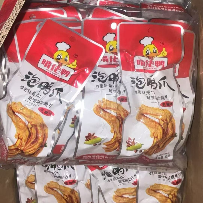 新鲜日期 江西特产啃佬鸭泡鸭爪泡鸭翅原味鸭掌休闲卤味零食正宗