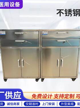加厚不锈钢车双层抽屉静音小推车不锈钢医疗器械手术仪器车