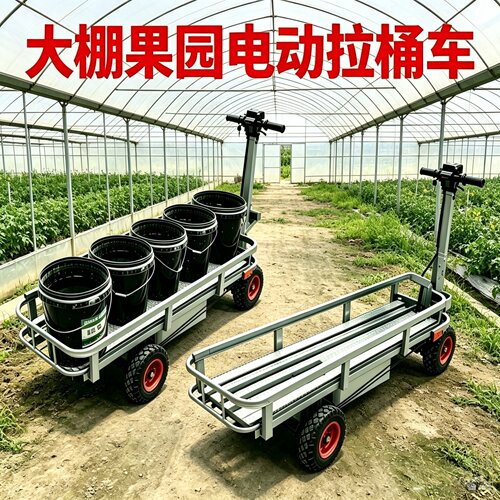 大棚电动轨道运输车倒骑驴拉桶车