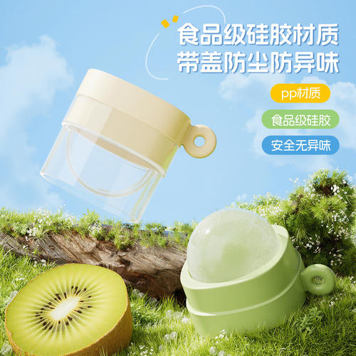 多巴胺威士忌大冰球圆形硅胶冰格