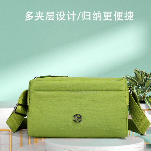 妈妈旅游外出防水休闲通勤斜挎包