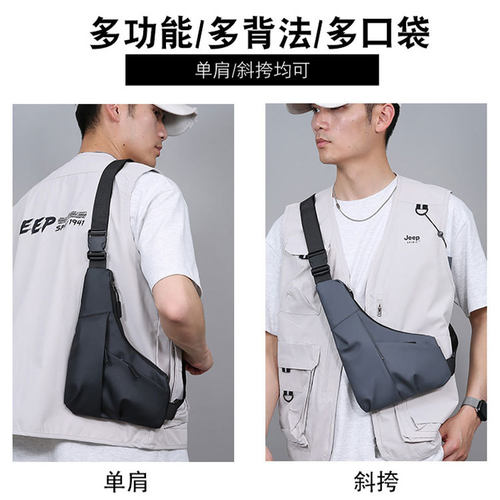 男款防水防盗胸包皮膜贴身斜挎包