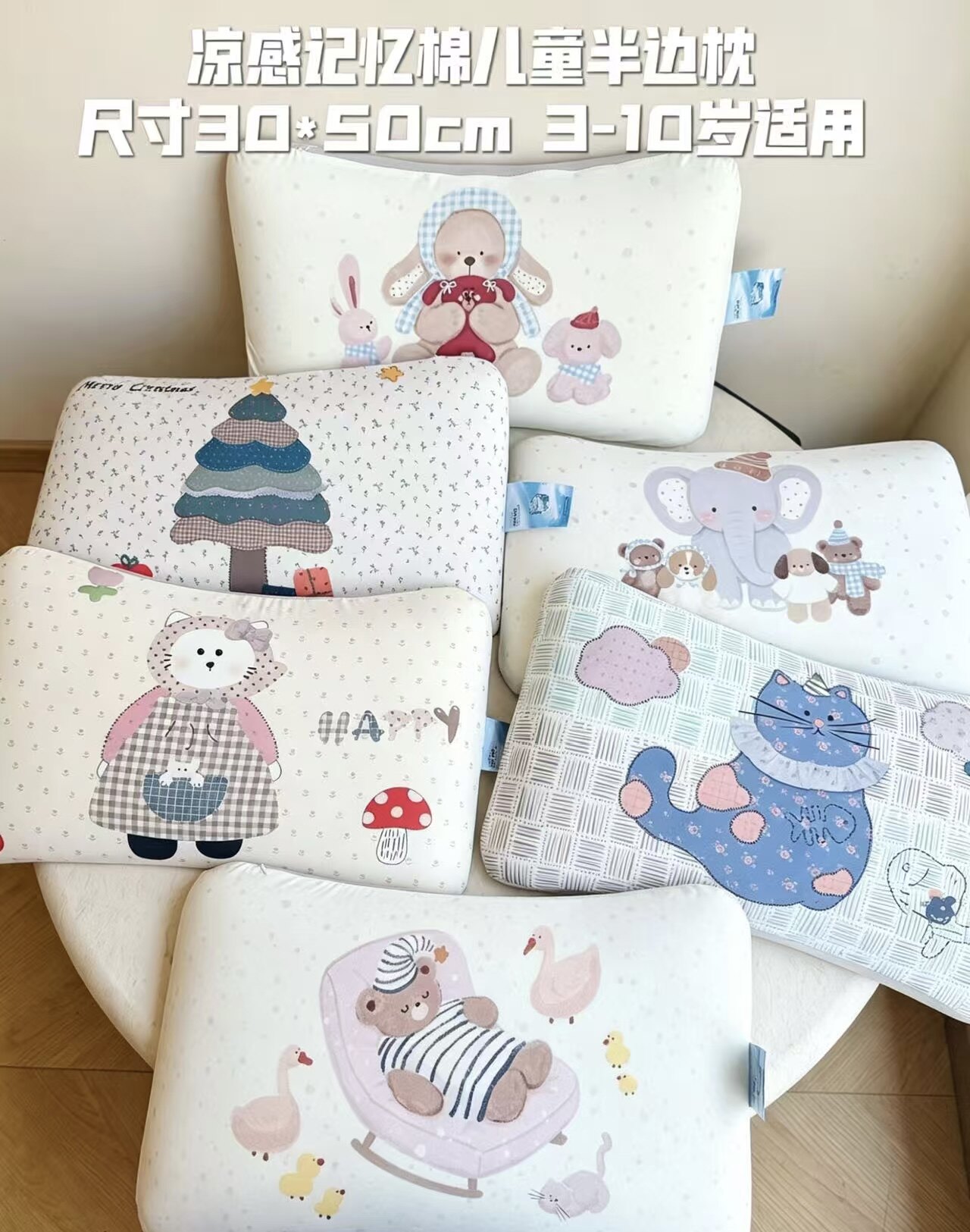 儿童四季卡通枕头{详情有款式和图片}