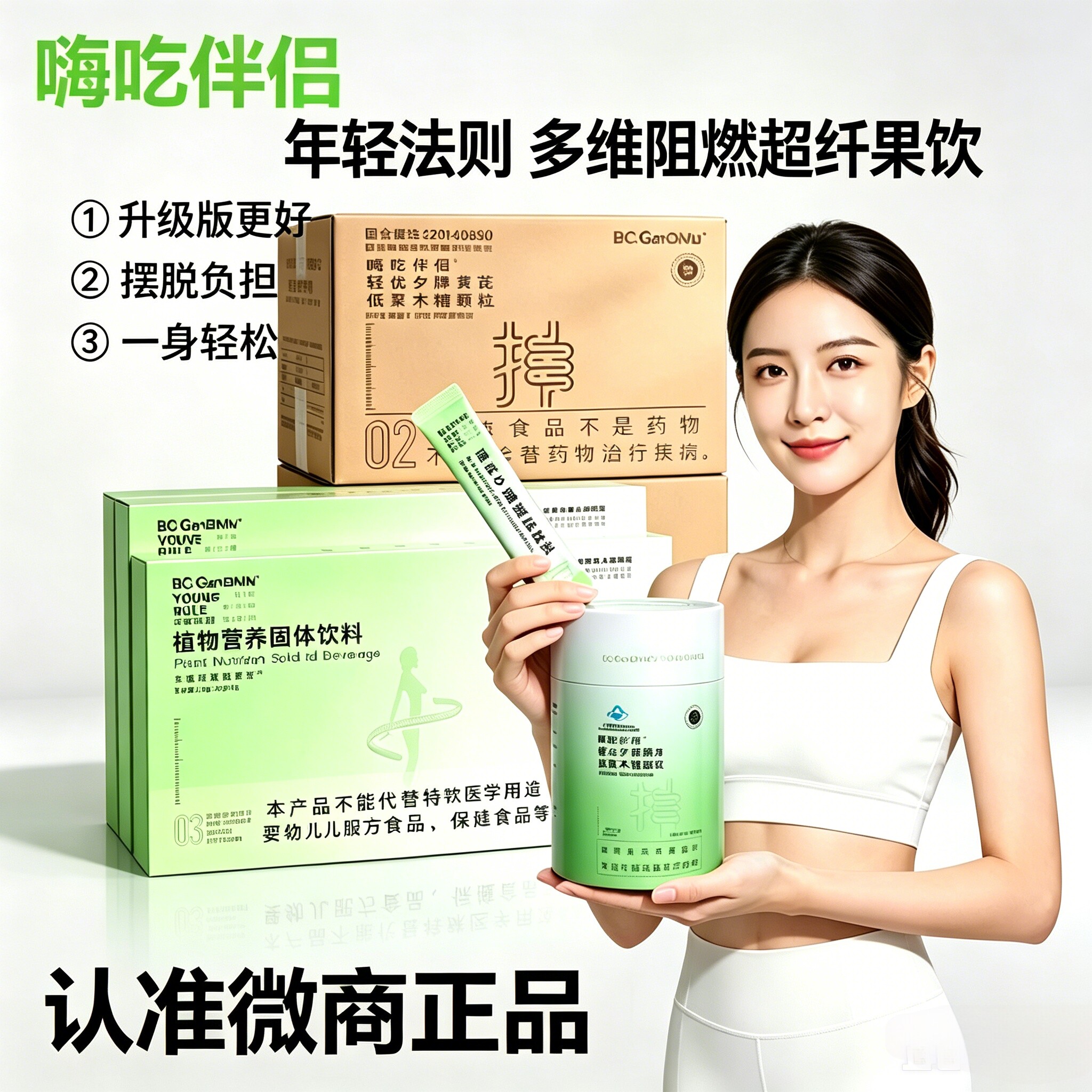 正品年轻法则阻燃粉多维超纤粉
