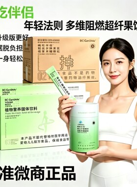 正品年轻法则阻燃粉多维超纤粉