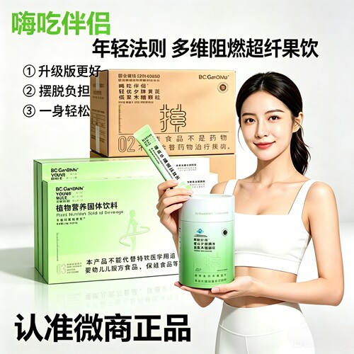 正品年轻法则阻燃粉多维超纤粉