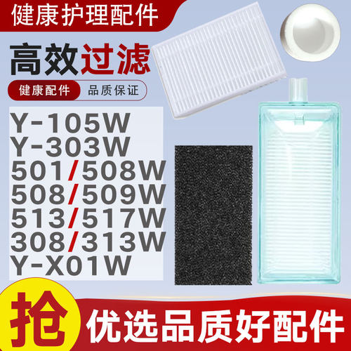 适用于迈睿思制氧机过滤器513/517滤芯508W氧气管配件滤棉网