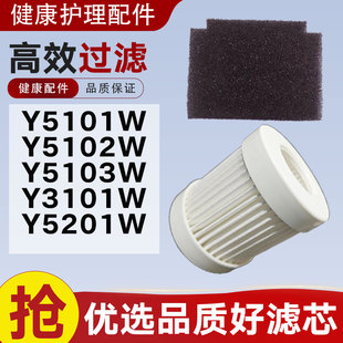 适用于欧姆龙制氧机过滤器5101/02/03过滤芯5201W氧气管配件