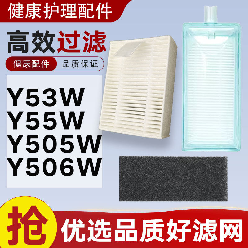 适用于欧姆龙制氧机过滤Y53/呼吸配件（器械）