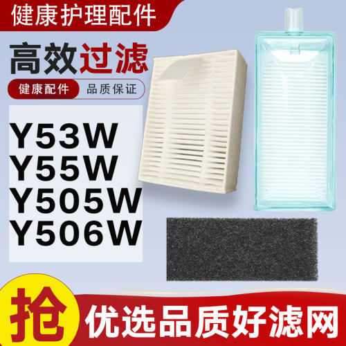 适用于欧姆龙制氧机过滤Y53/55/505/506W升过滤器氧气管配件