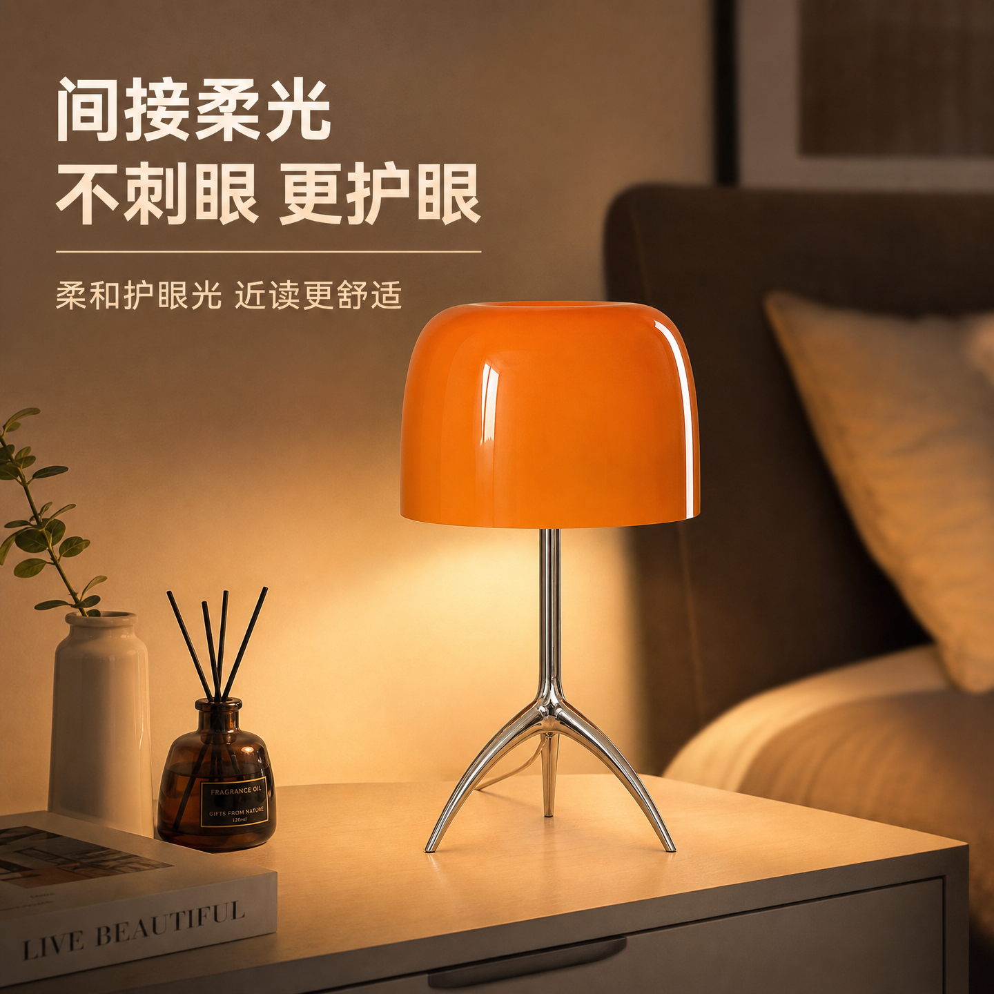 2026款意大利创意网红果冻台灯设计师款床头灯卧室轻奢氛围高级感