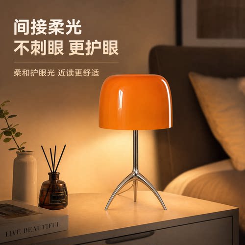 2026款意大利设计师果冻床头灯