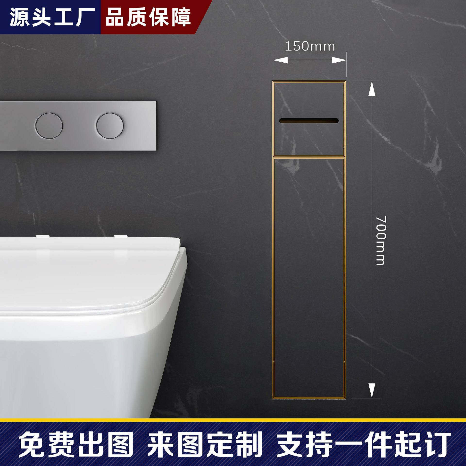 隐藏式马桶刷壁龛嵌入式卫生间304不锈钢壁龛暗藏式二合一纸巾盒